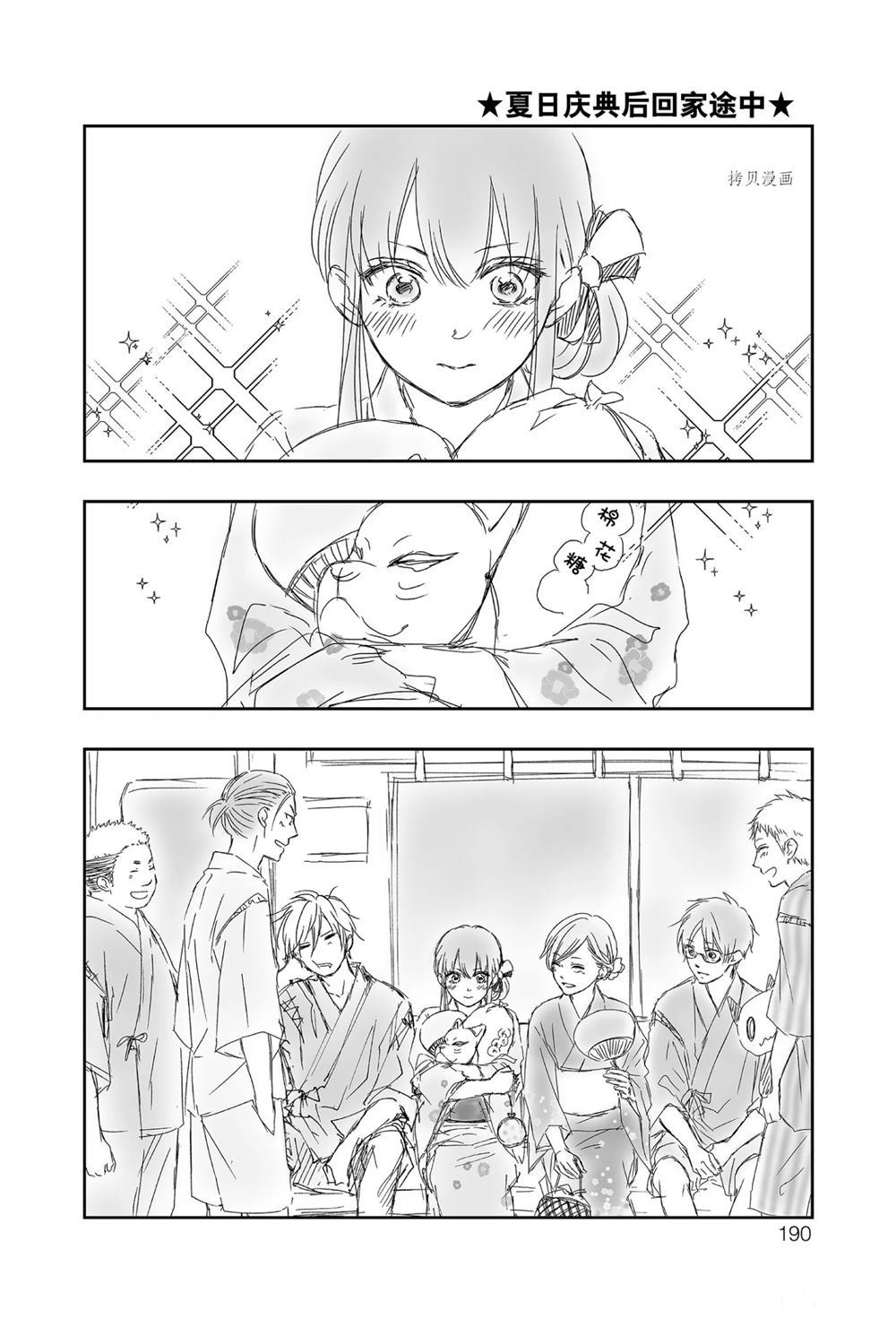 第 34 页