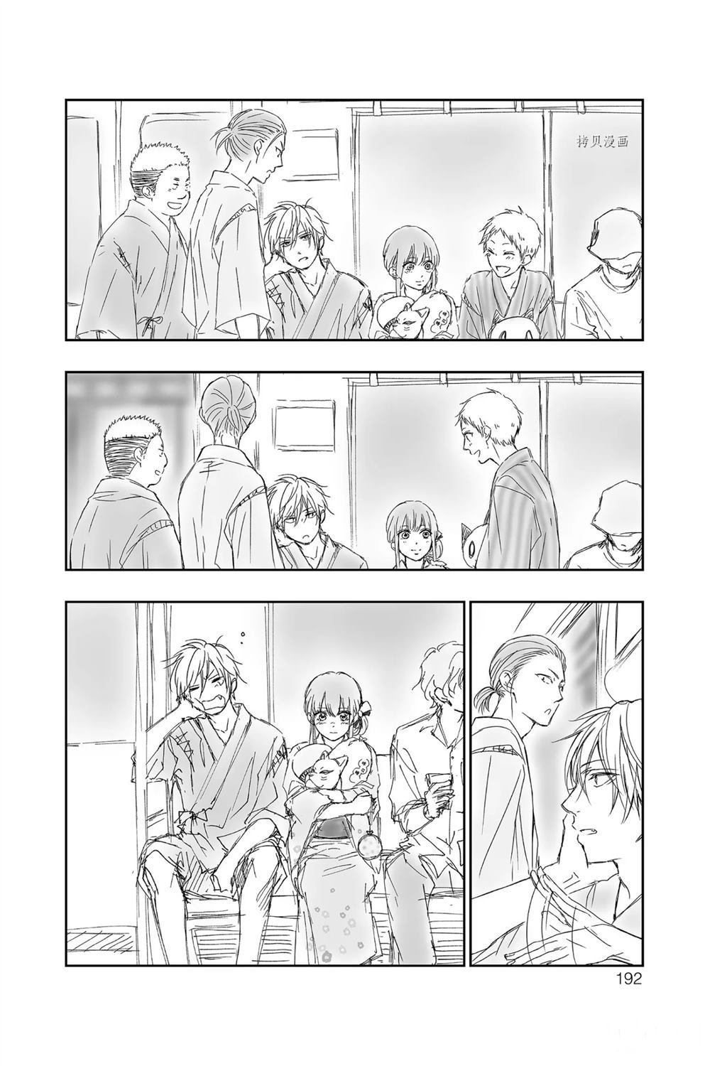 第 36 页
