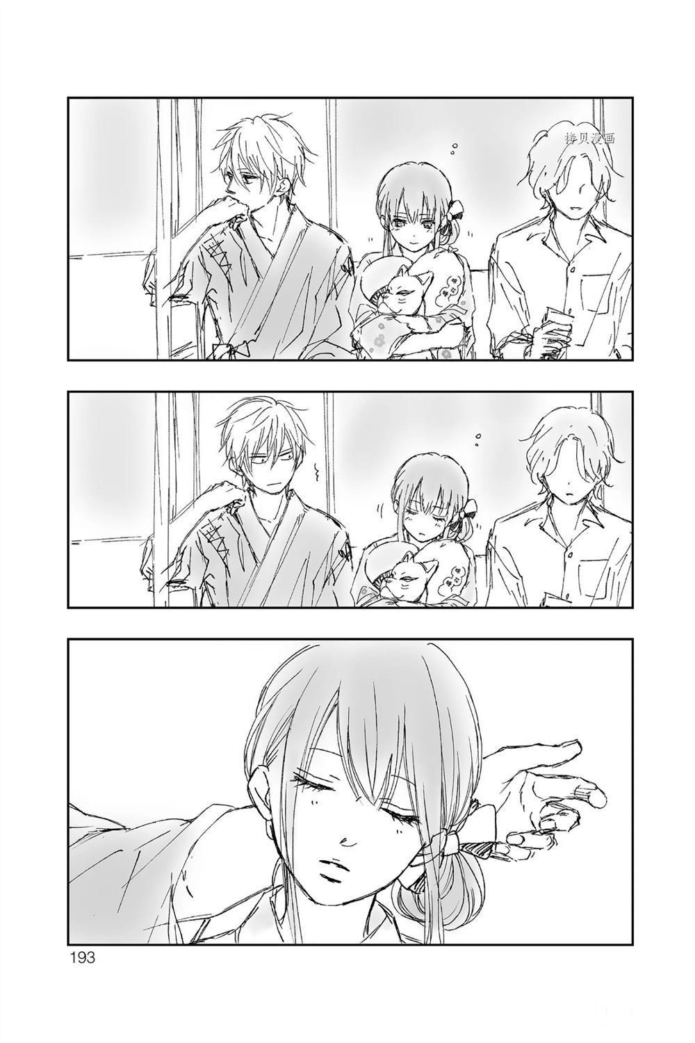 第 37 页