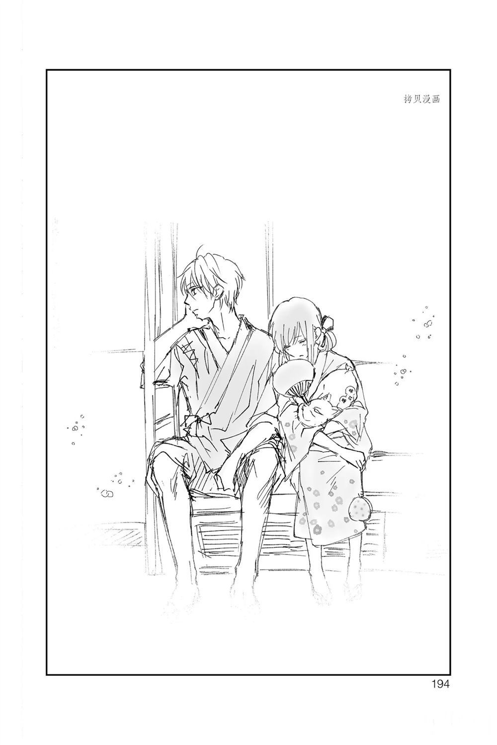 第 38 页