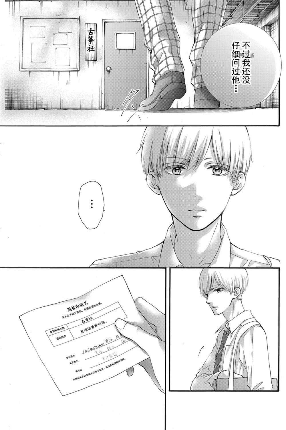 第 23 页