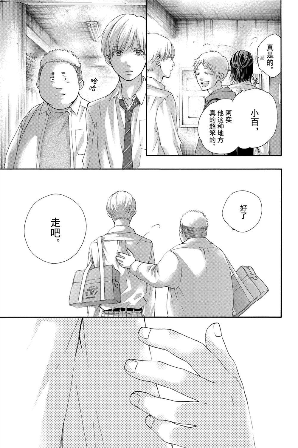 第 29 页