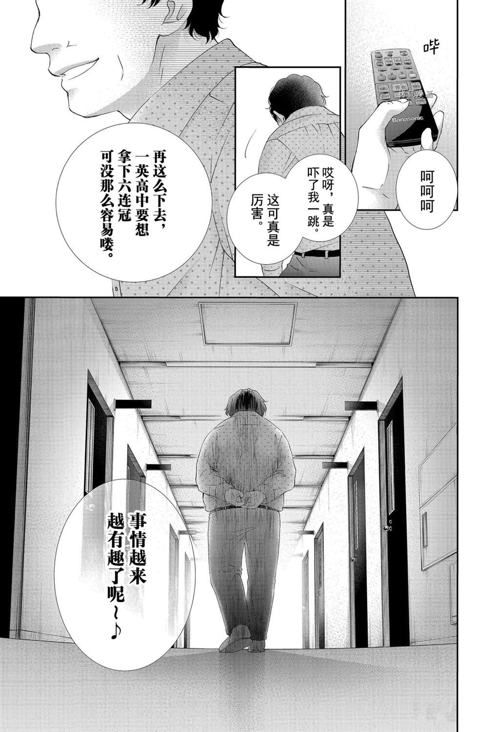 第 39 页