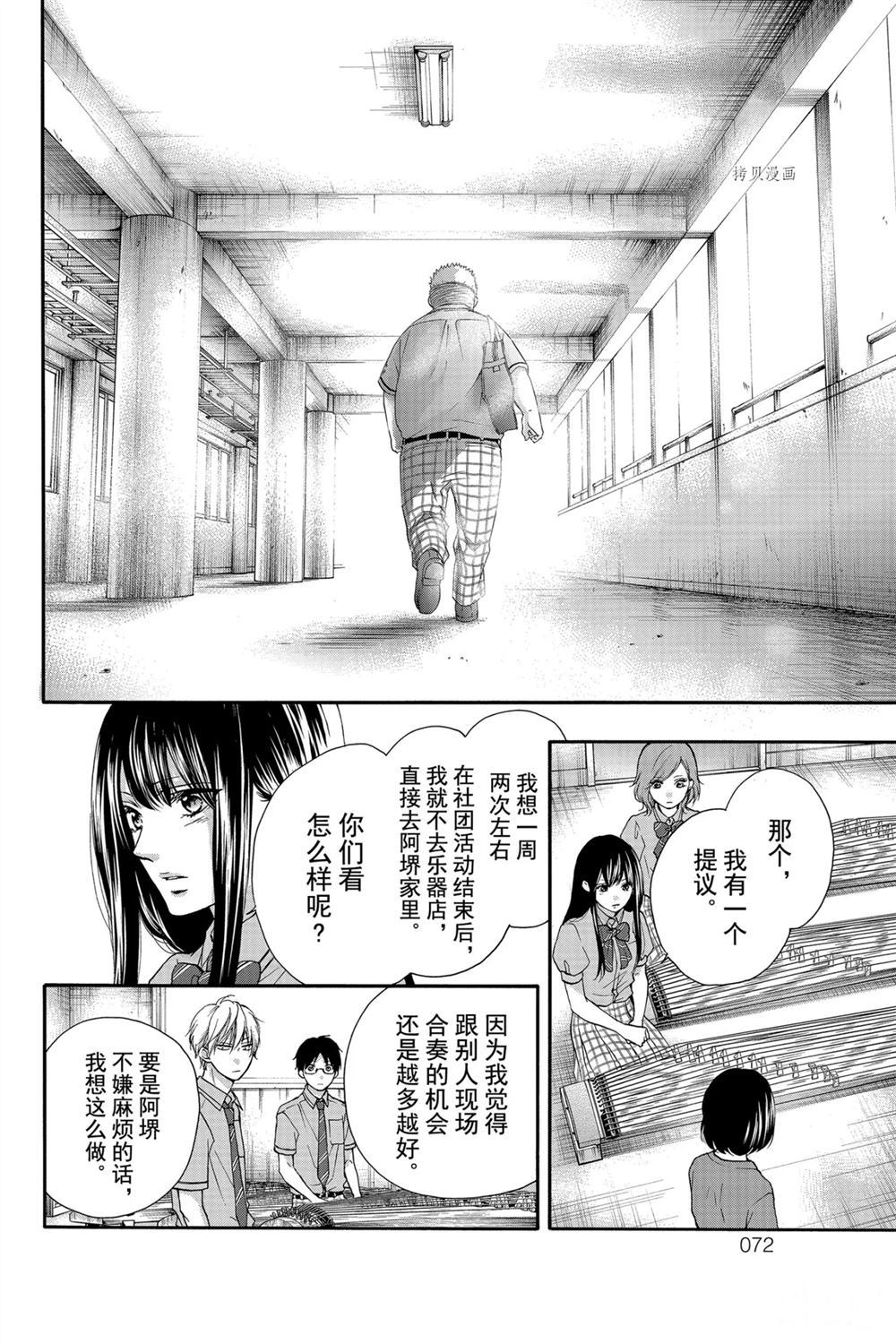 第 28 页