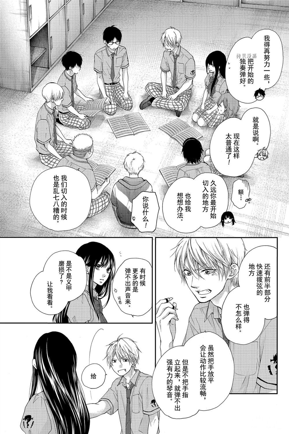 第 23 页