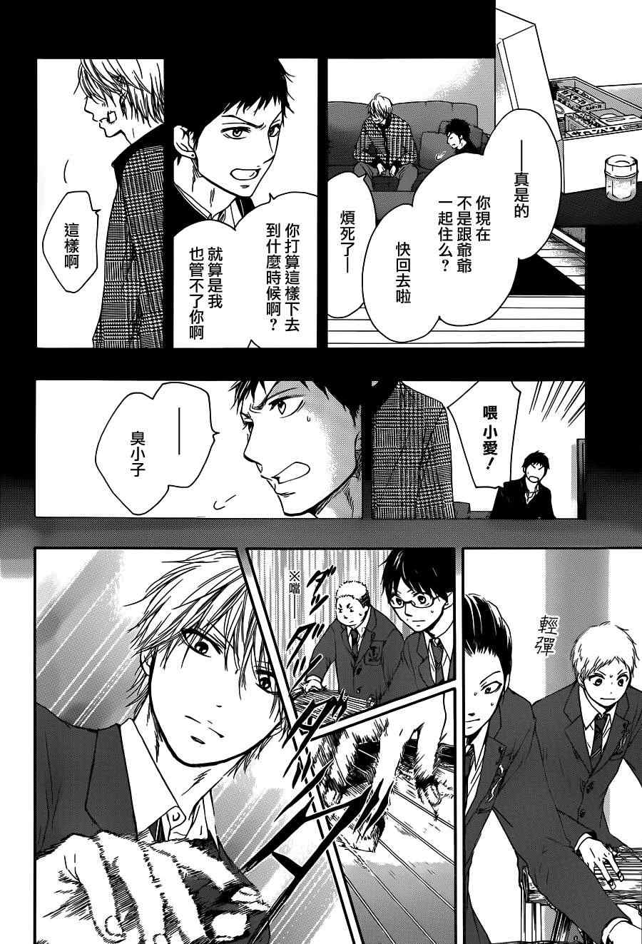 第 23 页