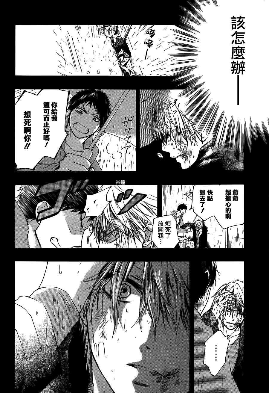 第 27 页