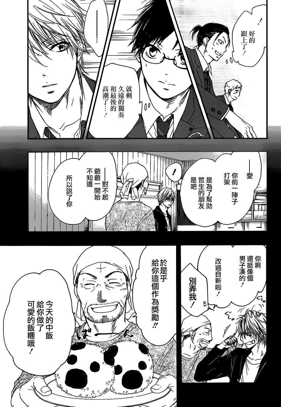 第 32 页