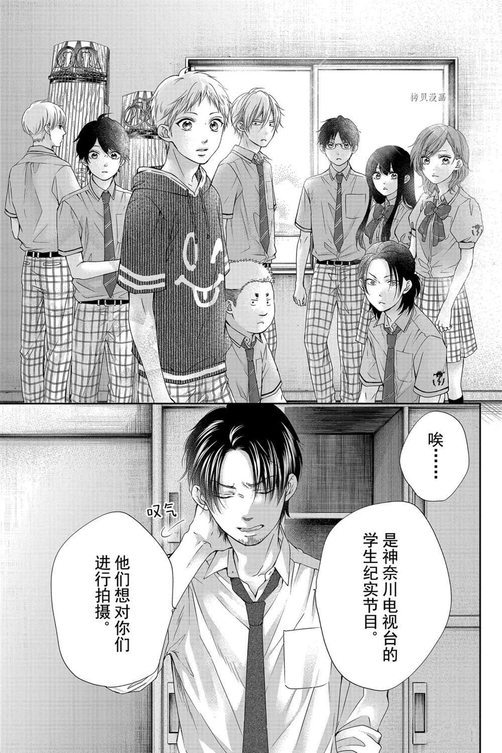 第 23 页