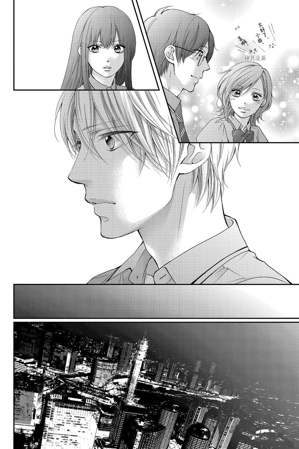 第 30 页