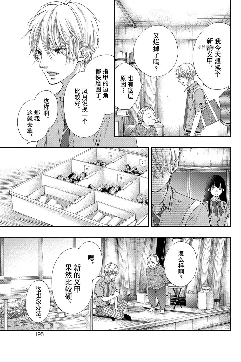 第 23 页