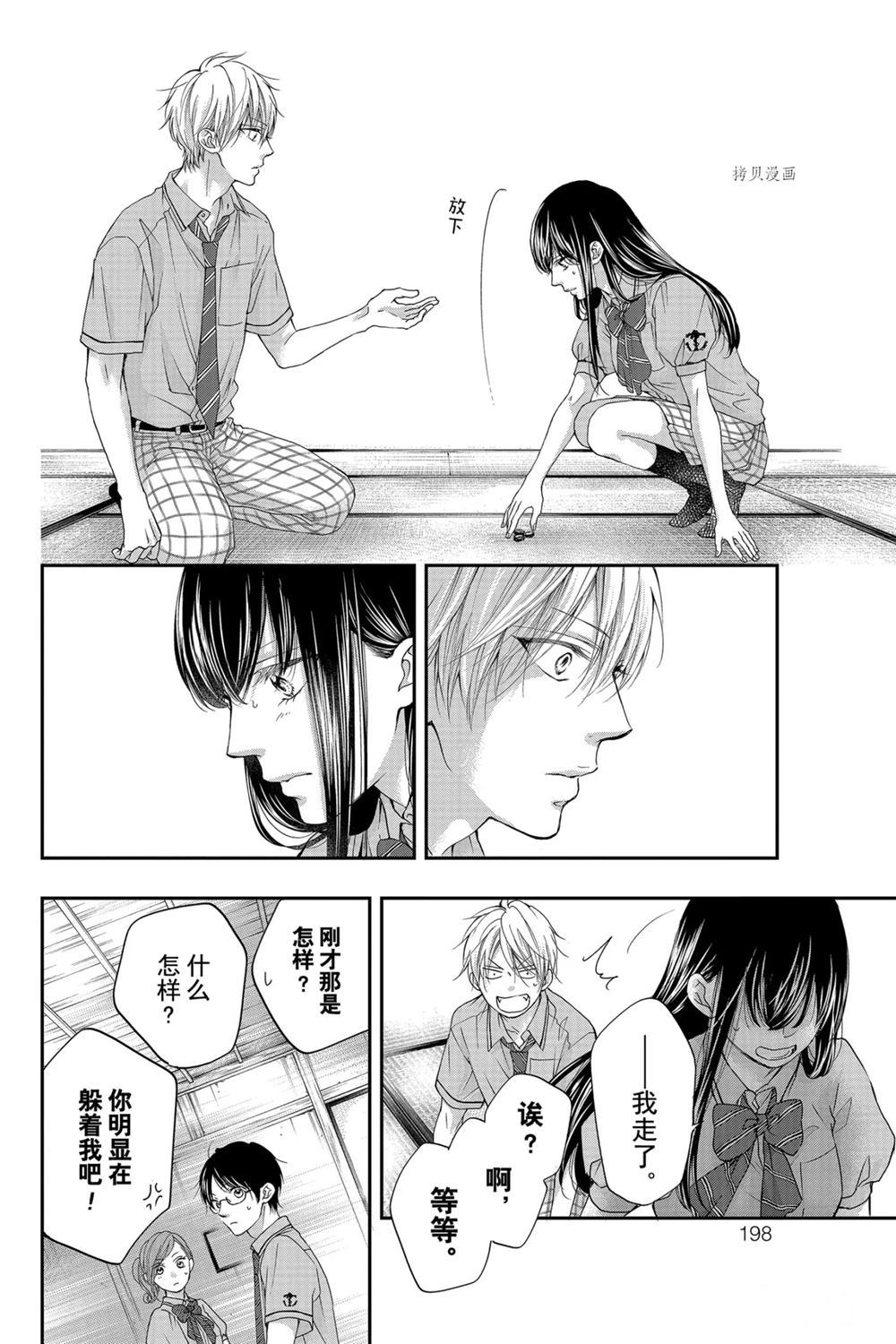 第 26 页