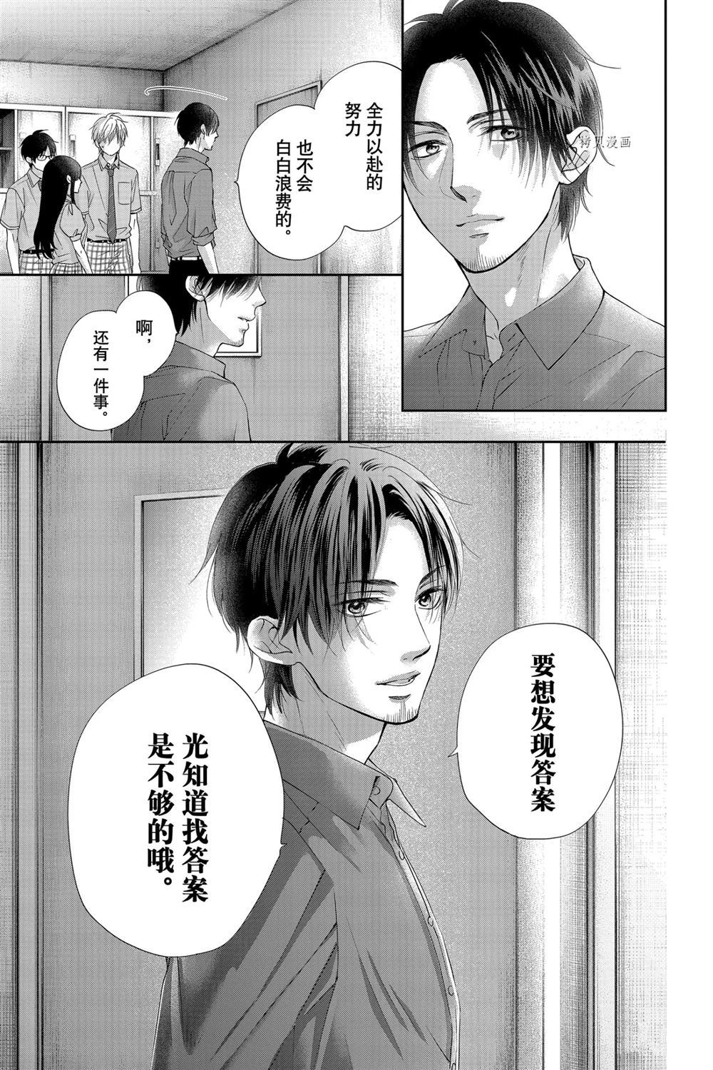 第 30 页