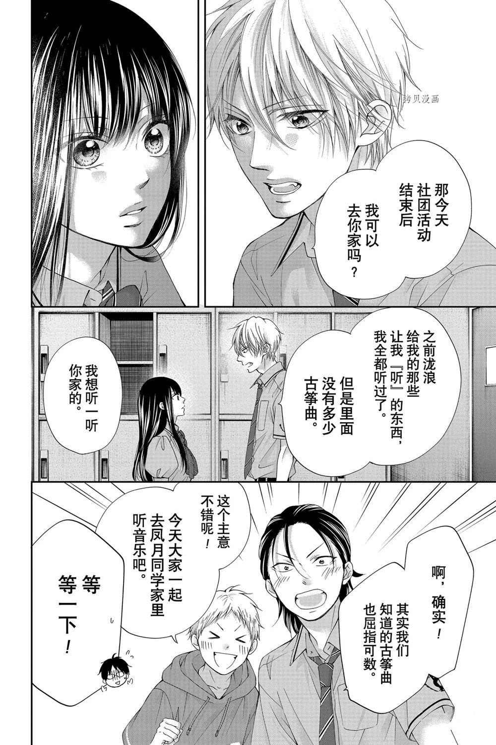 第 33 页