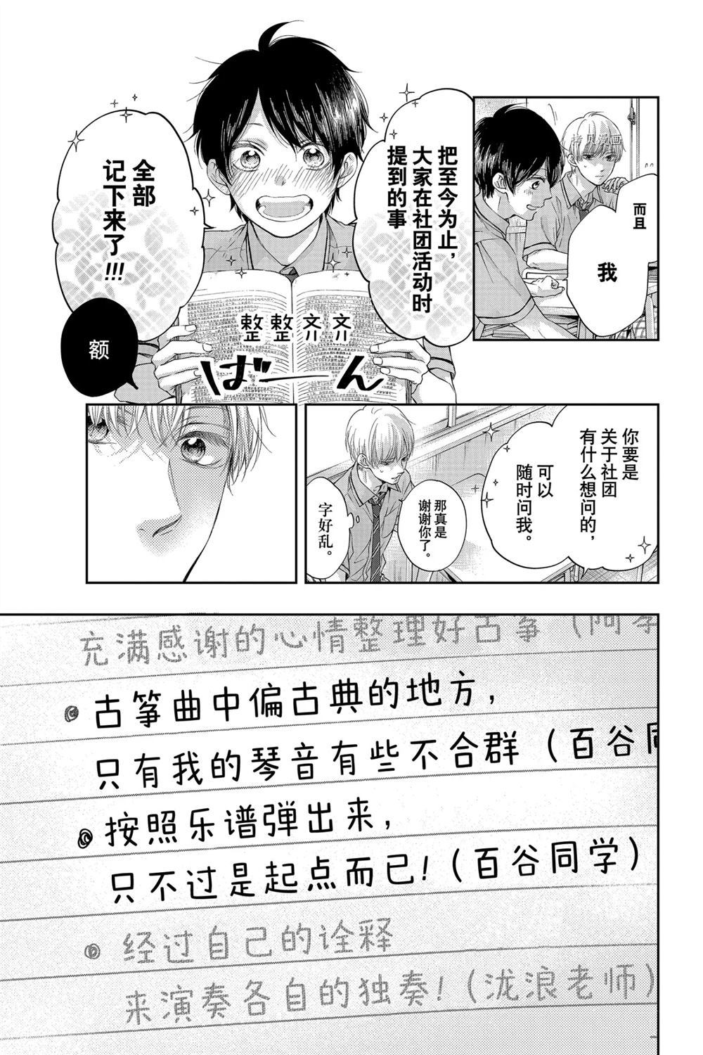 第 13 页