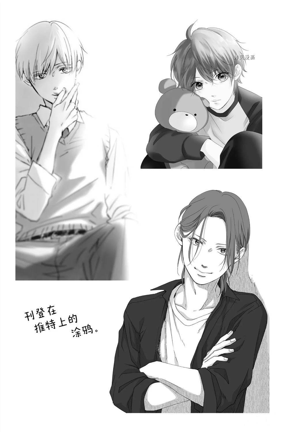 第 36 页