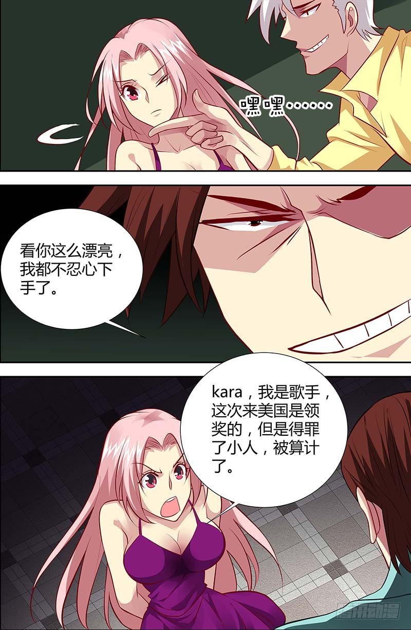 第 7 页
