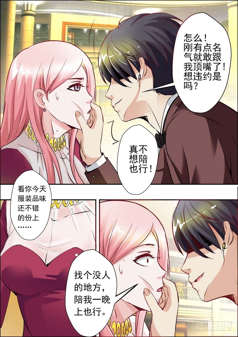 第 10 页