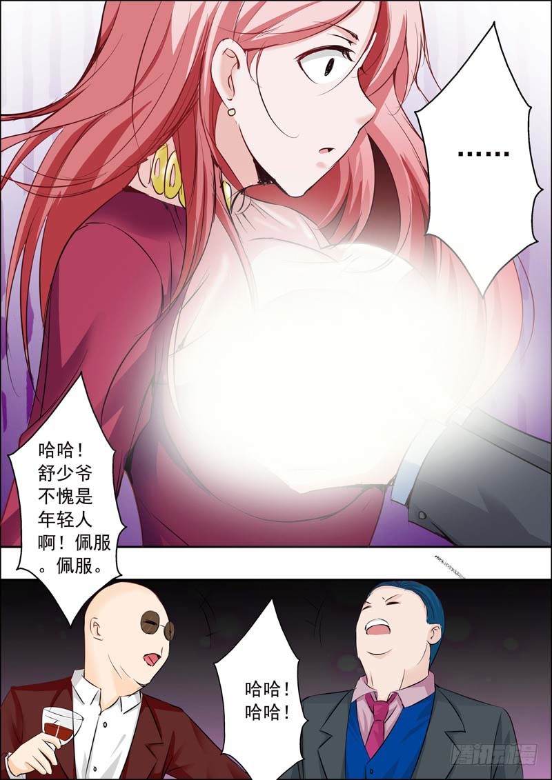 第 22 页