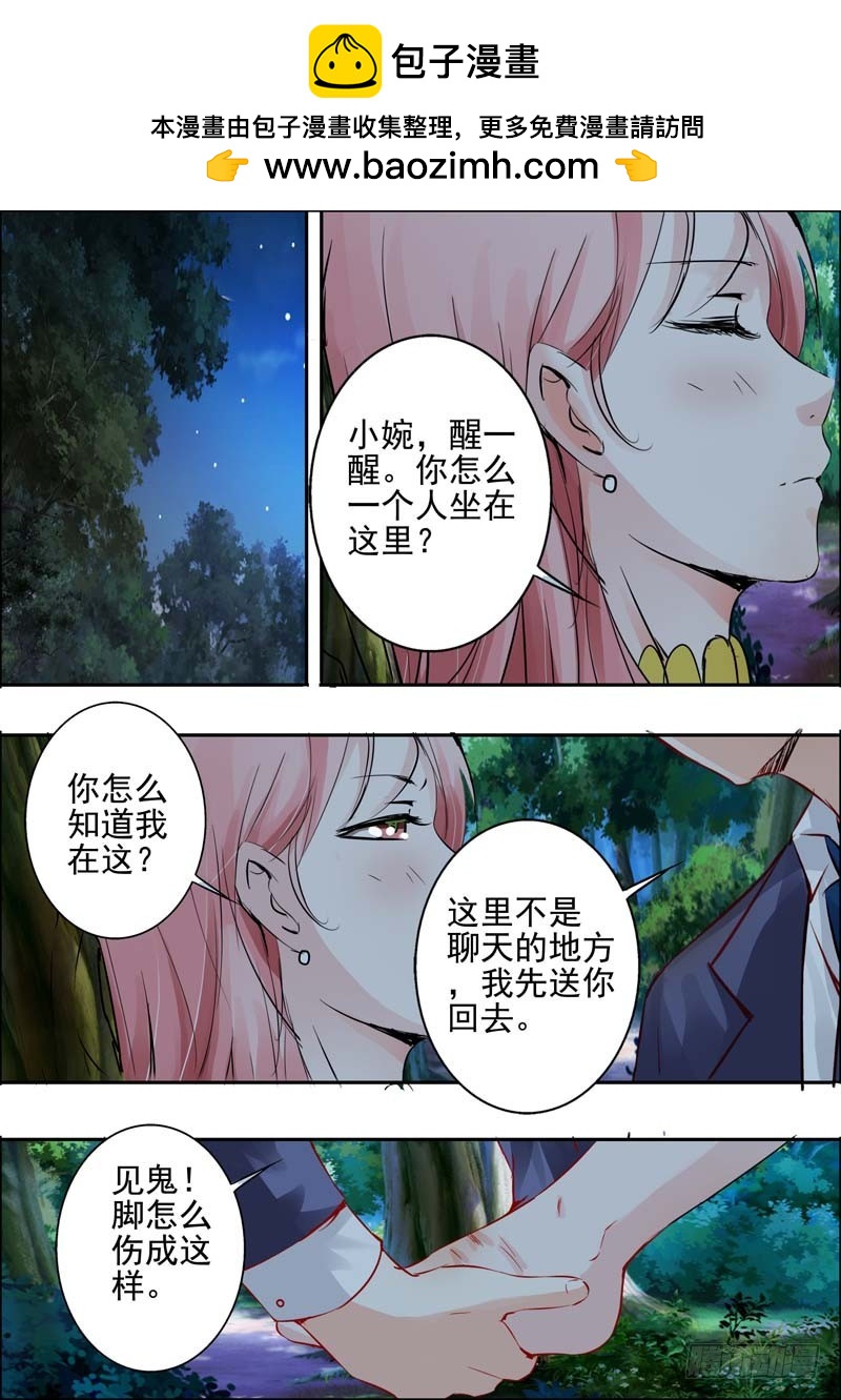 第 10 页