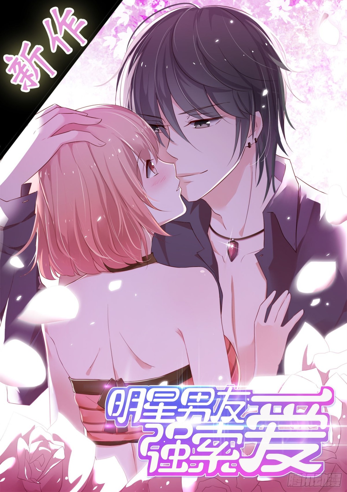 第 11 页