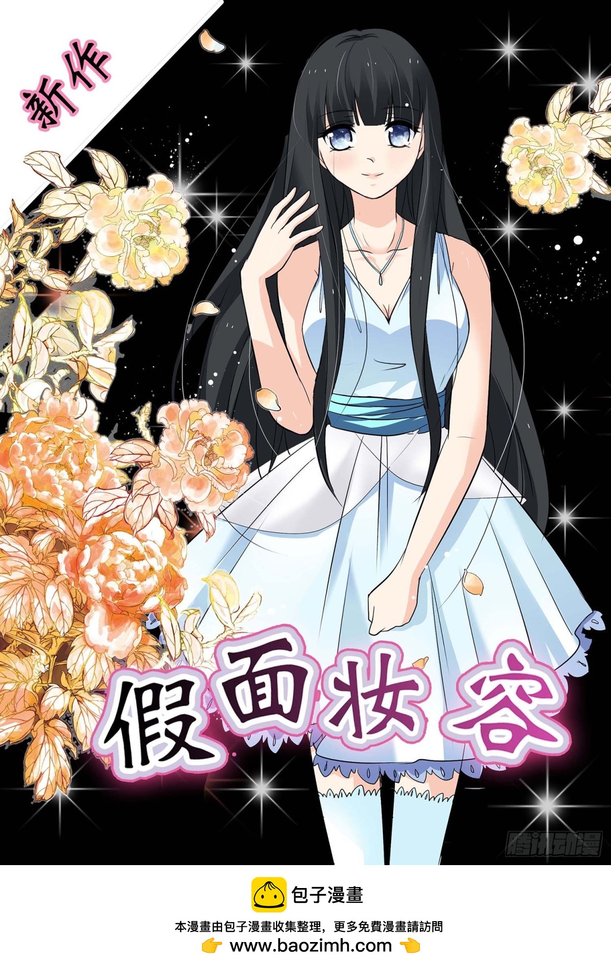第 12 页