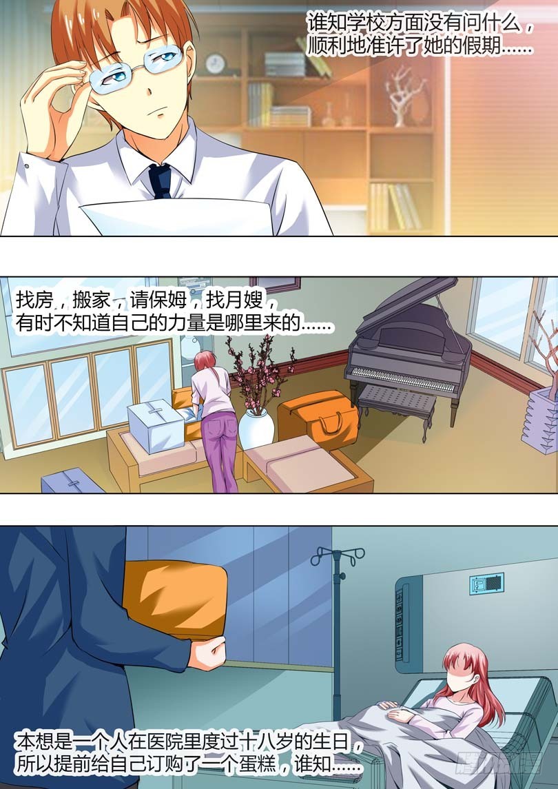 第 5 页