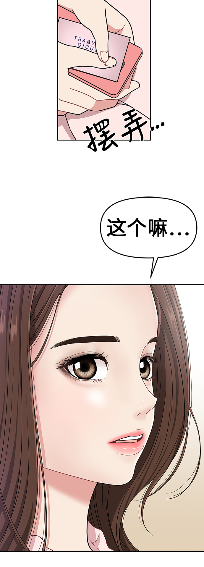 第 37 页