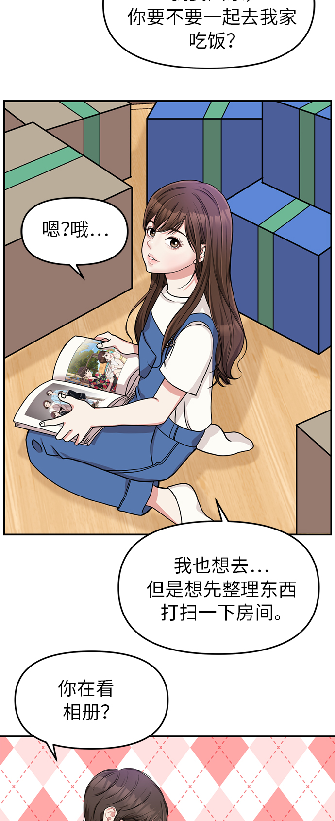 第 30 页