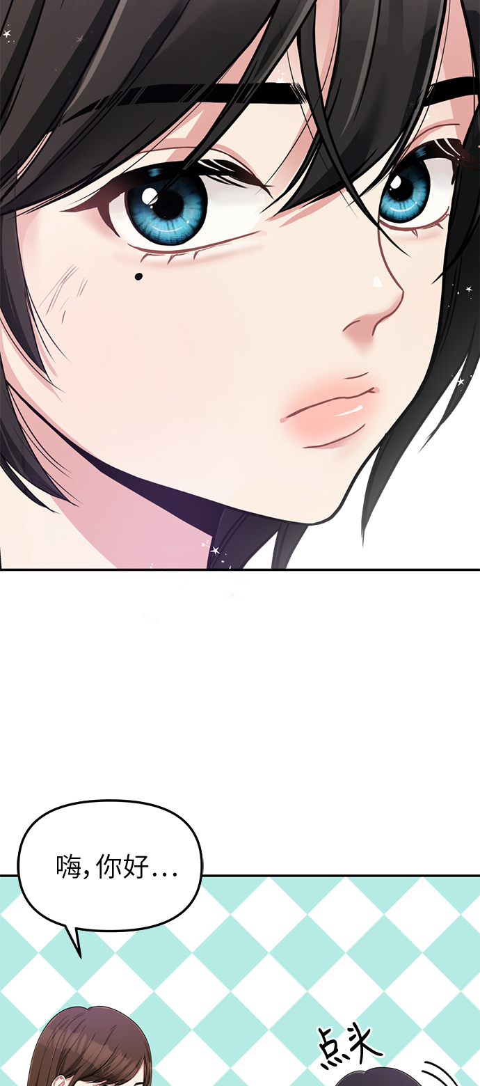 第 54 页