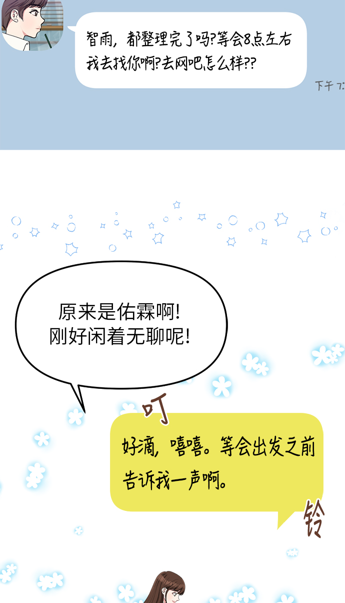 第 64 页