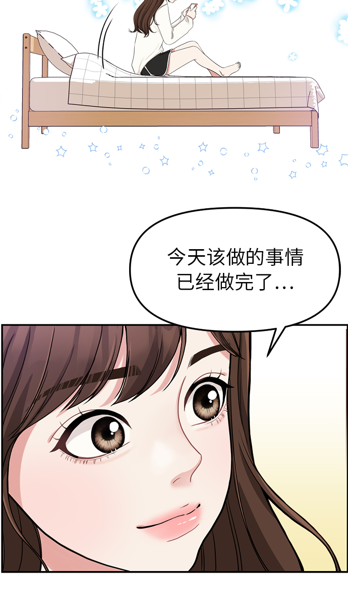 第 65 页