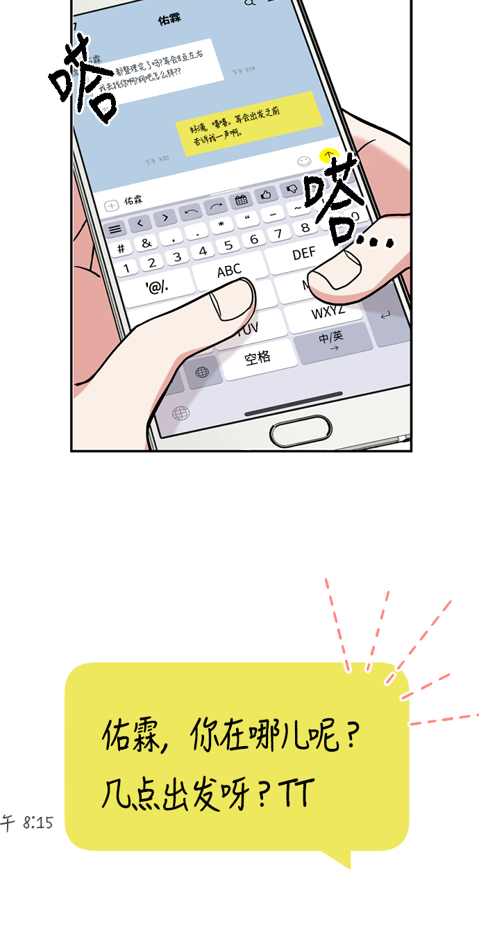 第 69 页