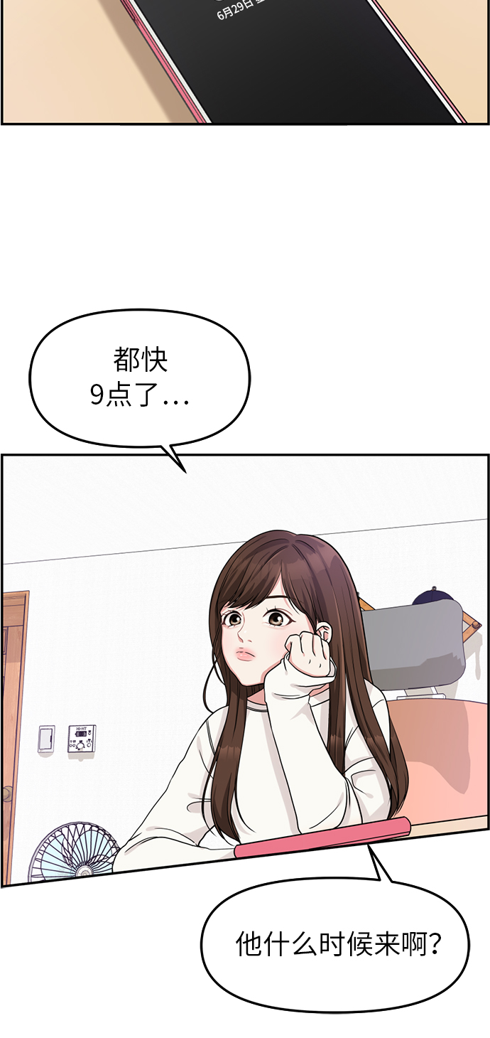 第 73 页