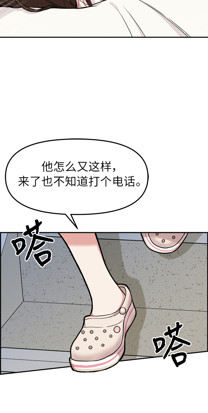 第 76 页
