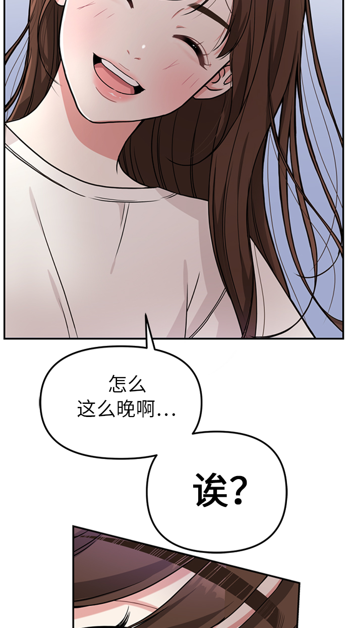第 79 页