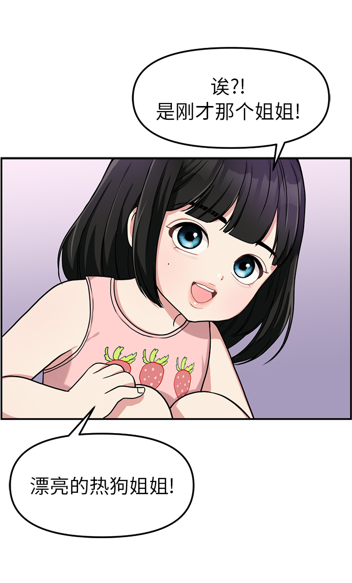 第 82 页