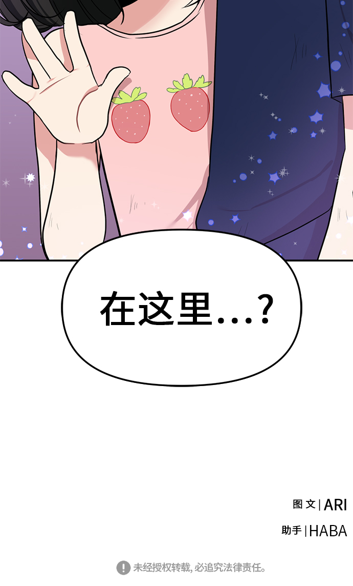 第 85 页