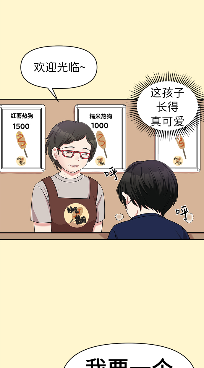 第 41 页