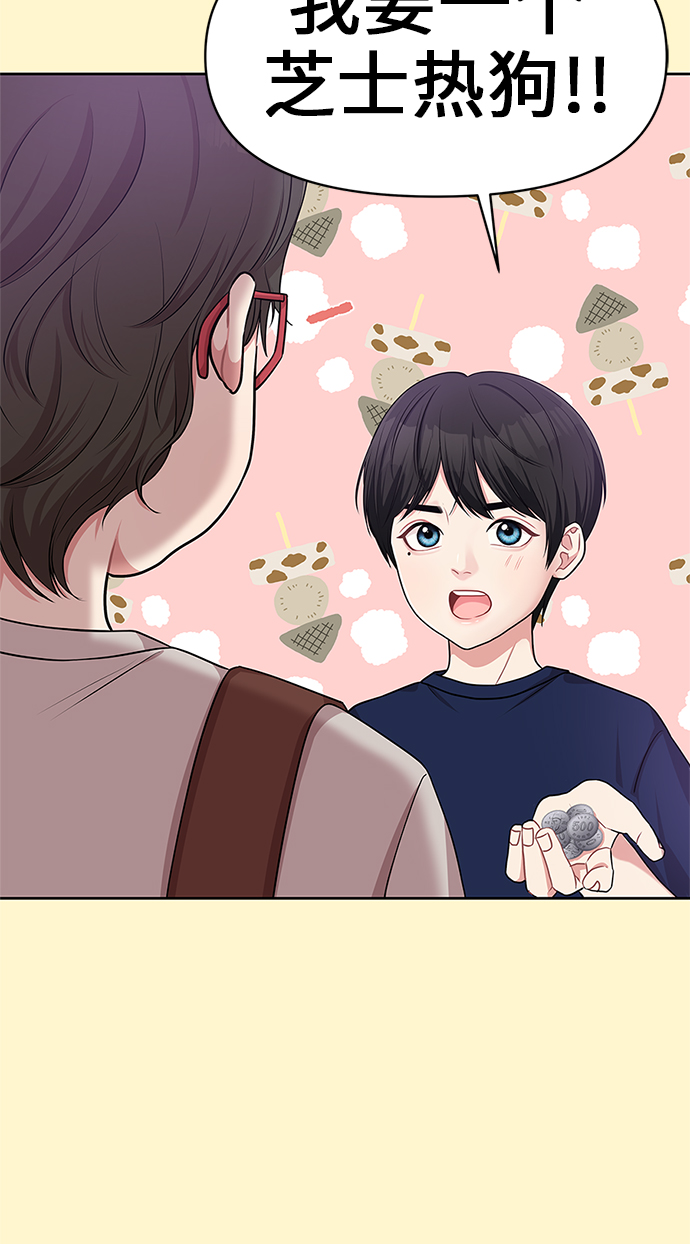 第 42 页