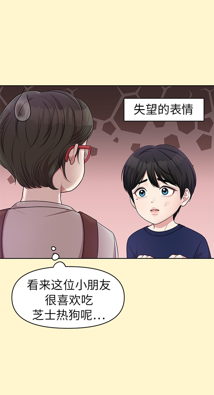 第 46 页