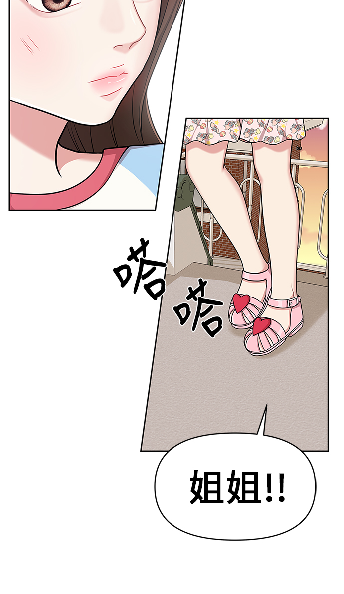 第 54 页