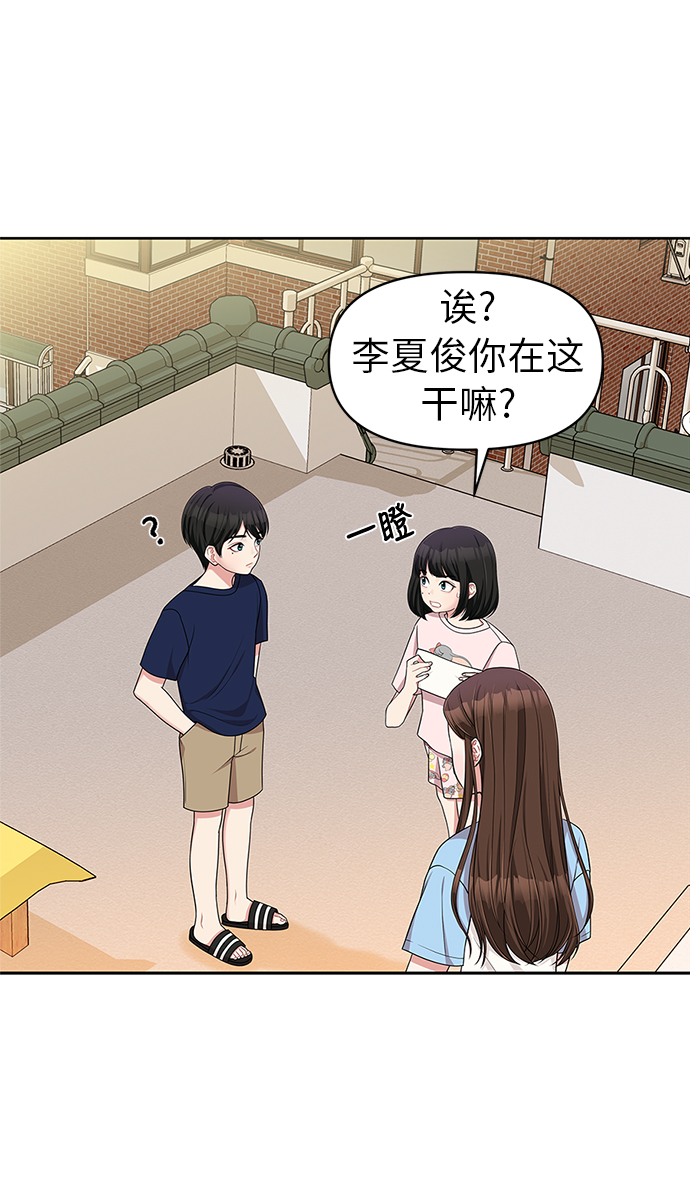 第 55 页