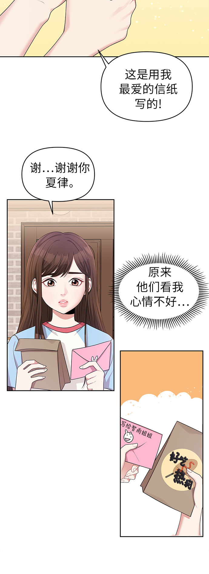 第 57 页