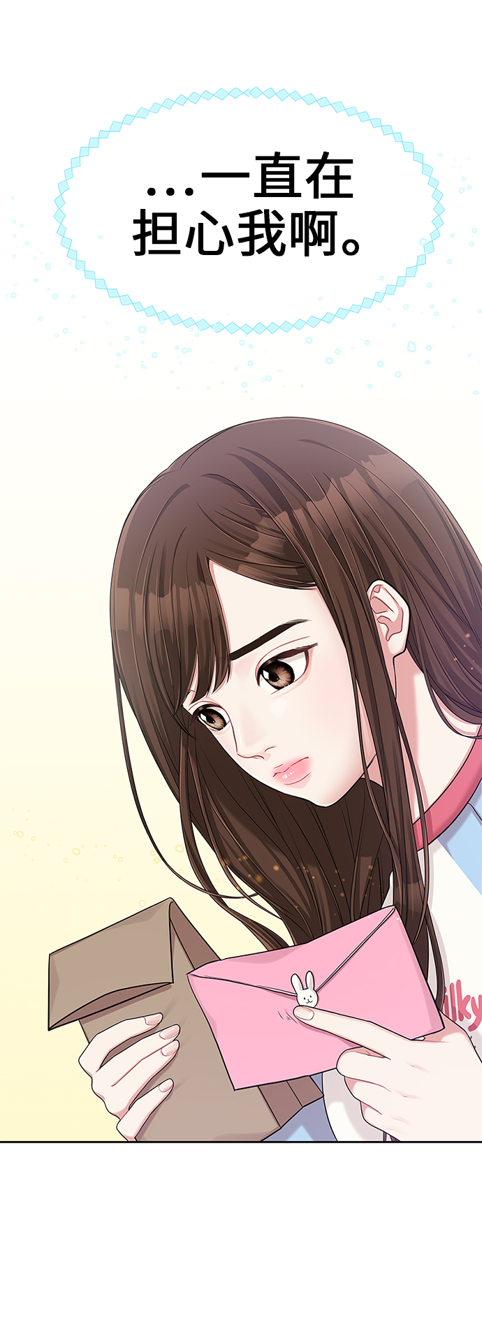 第 58 页