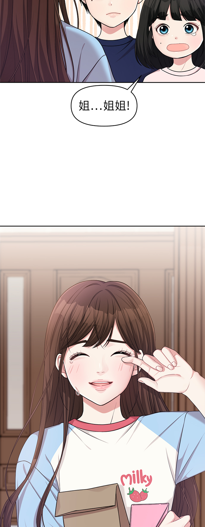 第 60 页