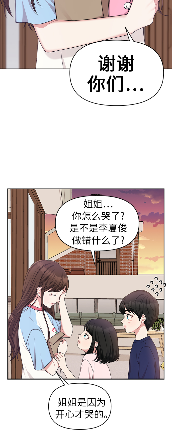 第 61 页