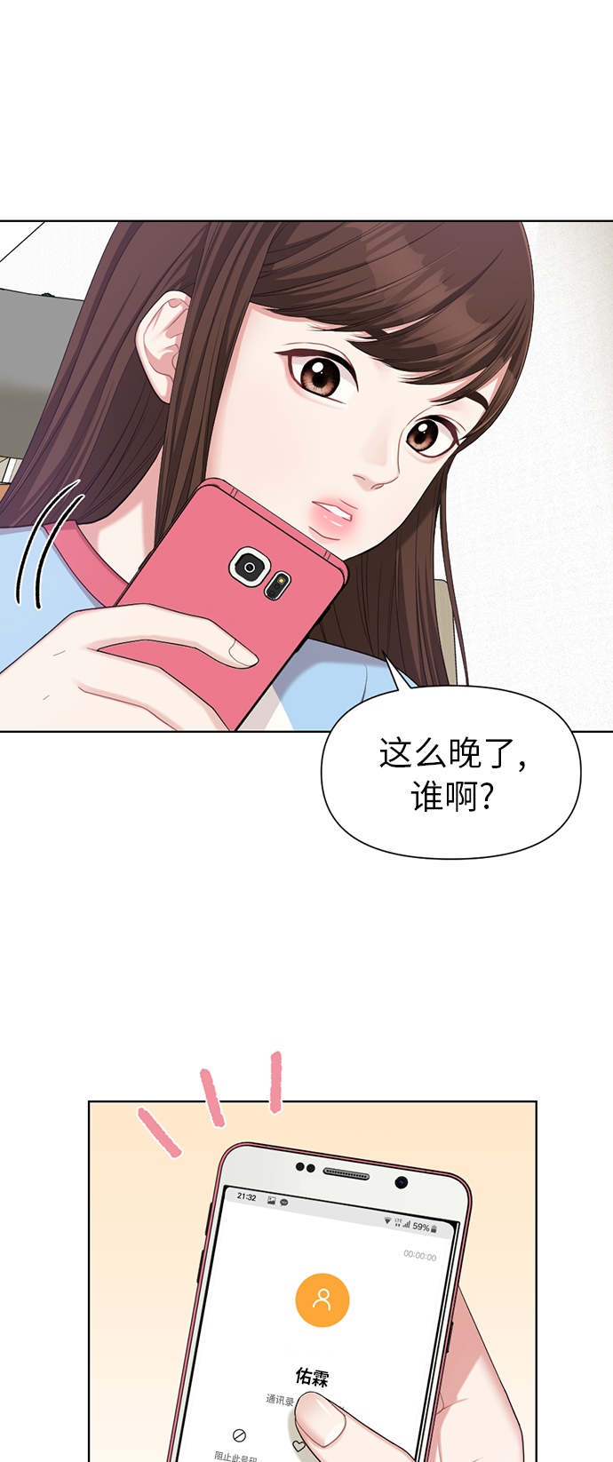 第 66 页
