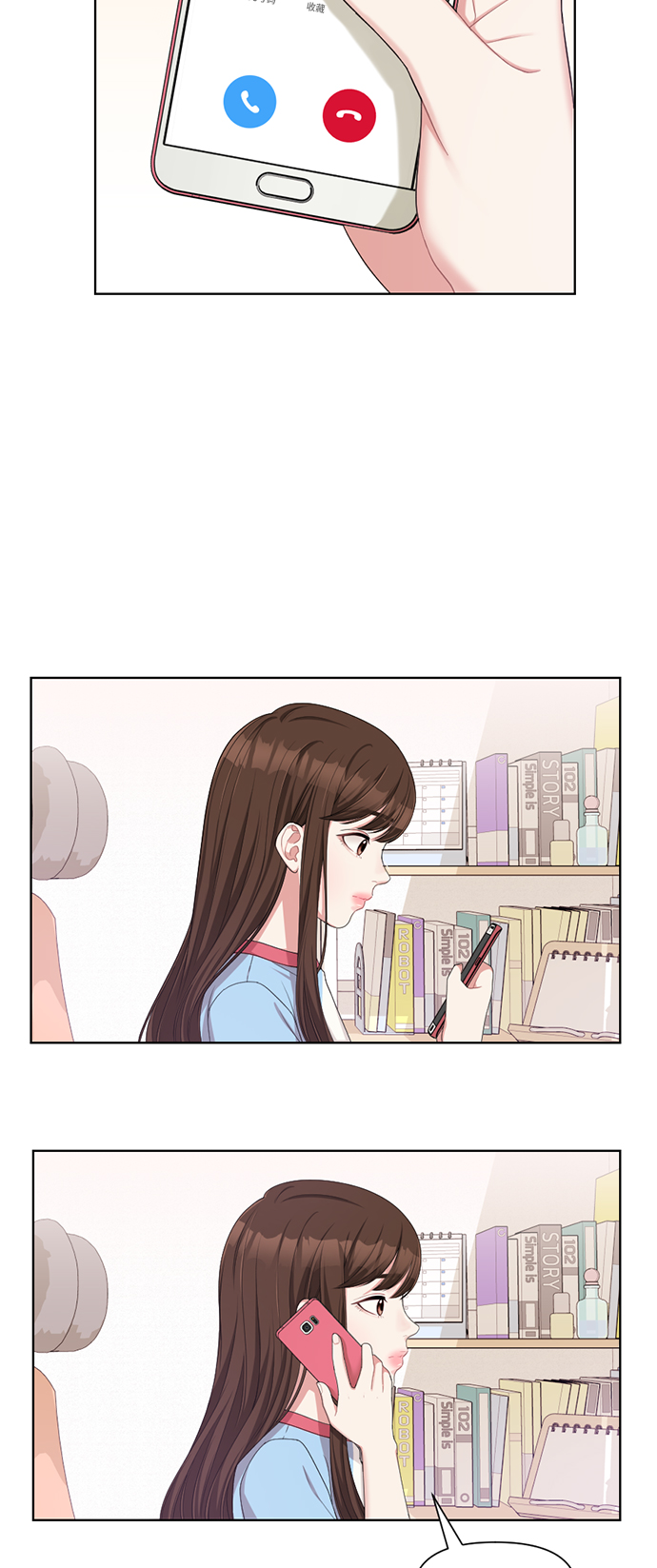 第 67 页