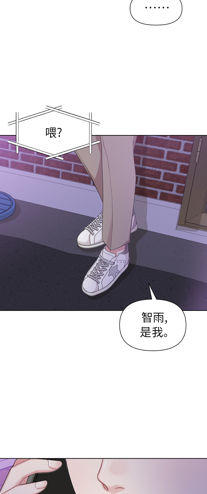 第 68 页
